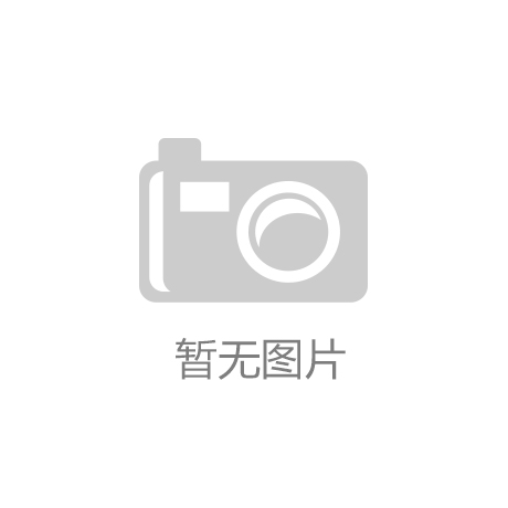 济宁高新区：加快数实融合 打造高质量发展新引擎kk体育app下载(中国)有限公司